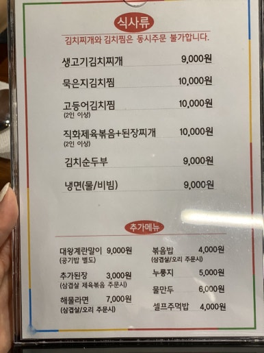 왕돌판삼겹살 이미지