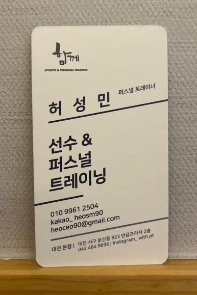 이글스직화짬뽕 이미지