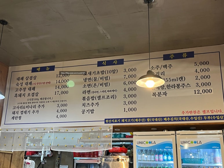 도새기1982중문점 이미지