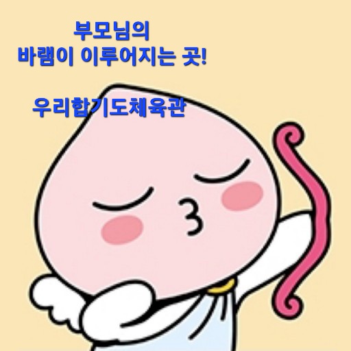 마재초등학교 이미지