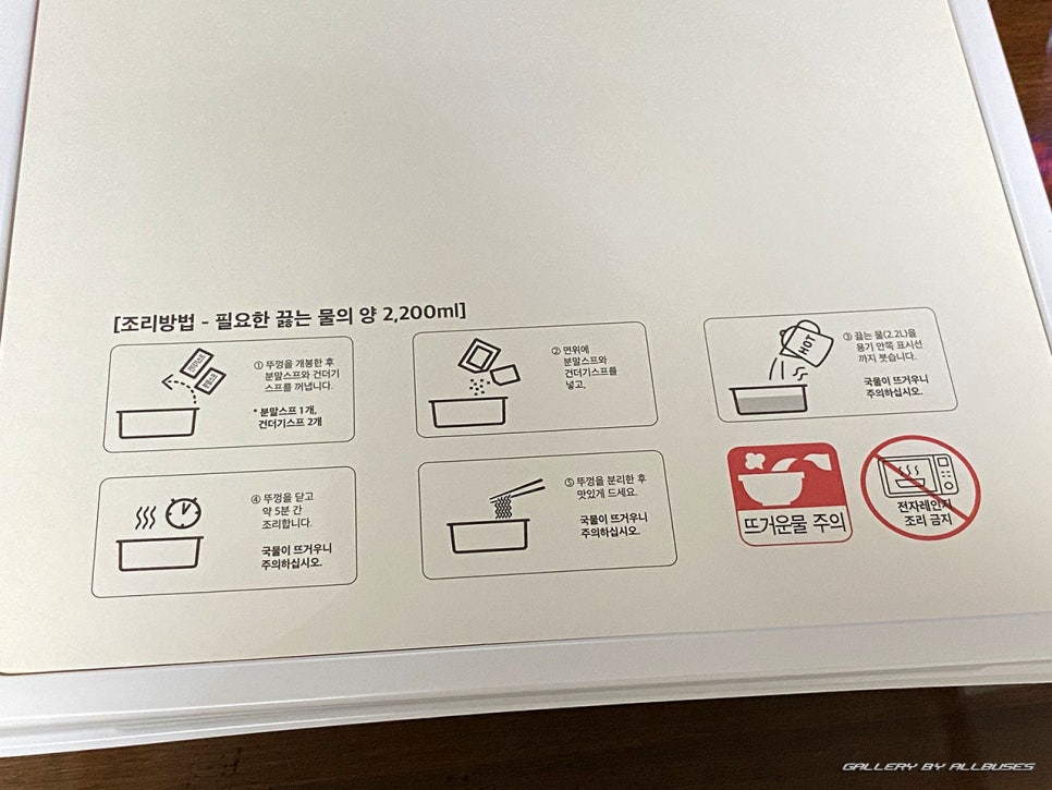 라도시락 이미지