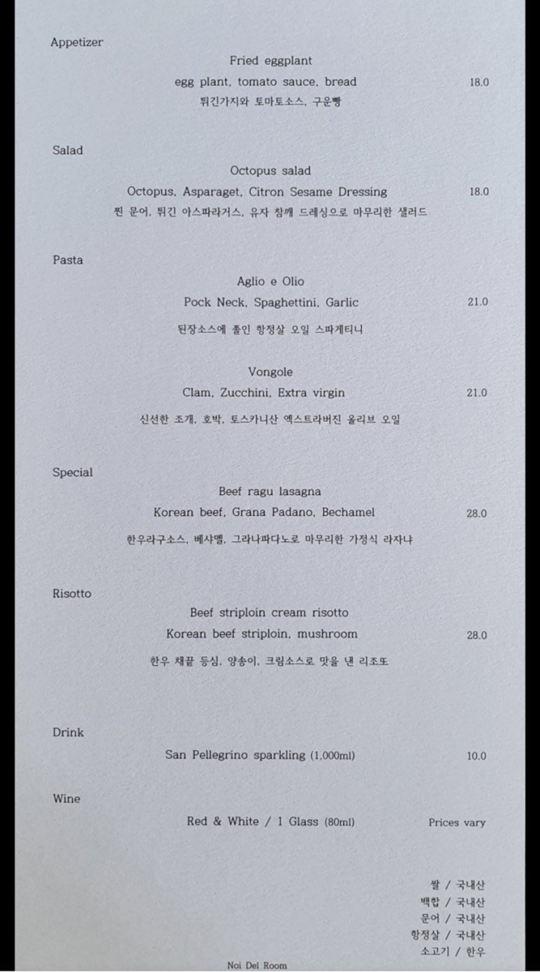 노이델룸 이미지