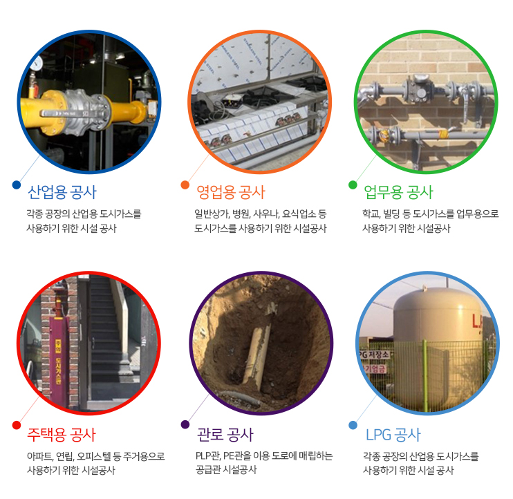 (주)영광건설 이미지