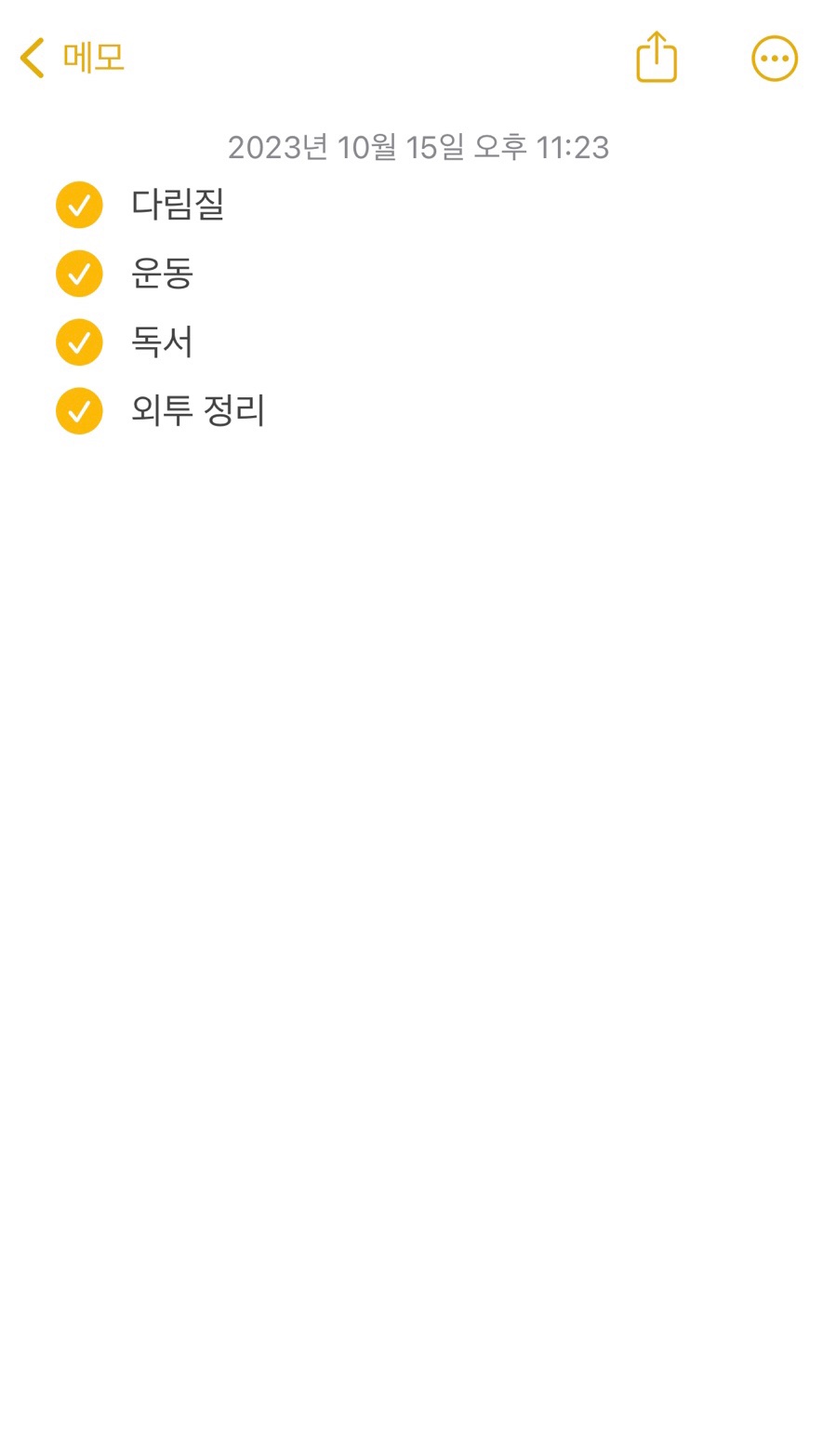 스트로베리32 이미지