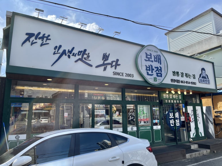 더벤티 익산원광대점 이미지