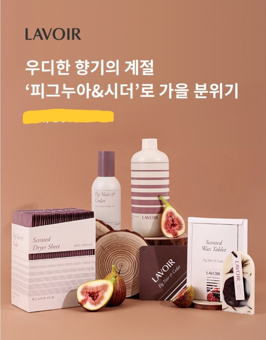 양천목동빨래방워시프렌즈파리공원점 이미지