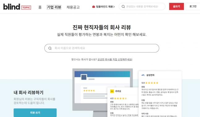 라인상사 이미지