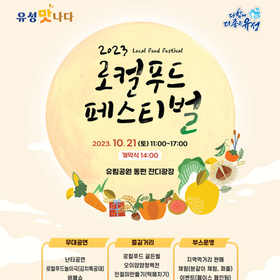 청백푸드 이미지