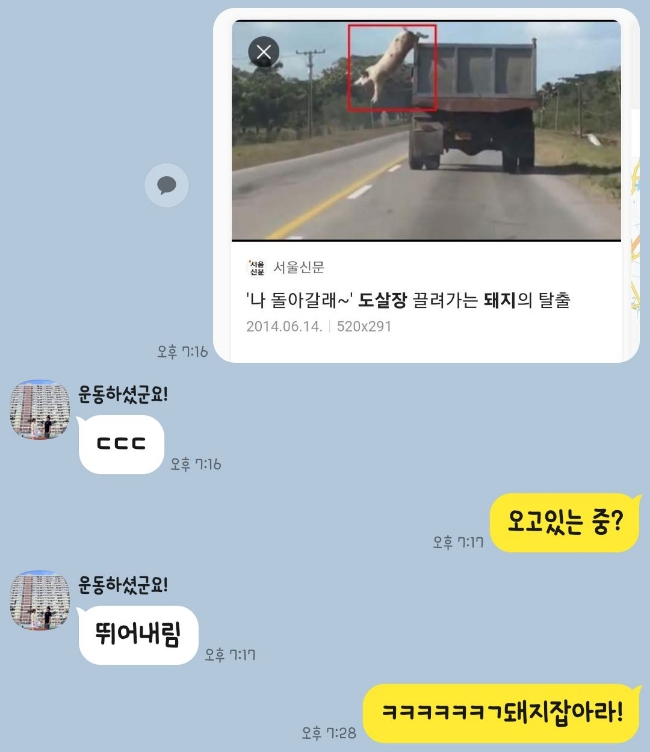 락트레이닝조촌점 이미지