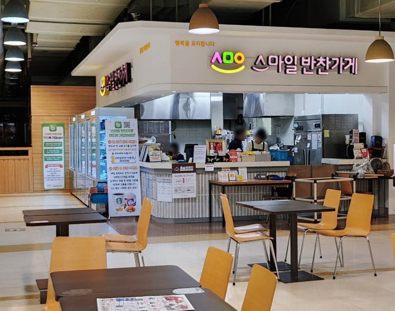 계림반찬 이미지