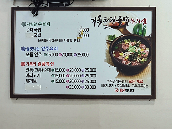 우리동네국밥 이미지