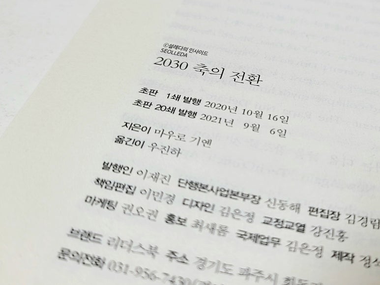 대니홍에이전시 이미지