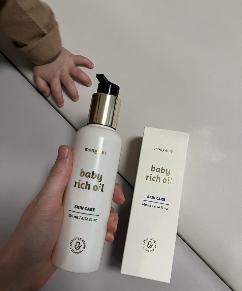 리치플러스화장품 이미지