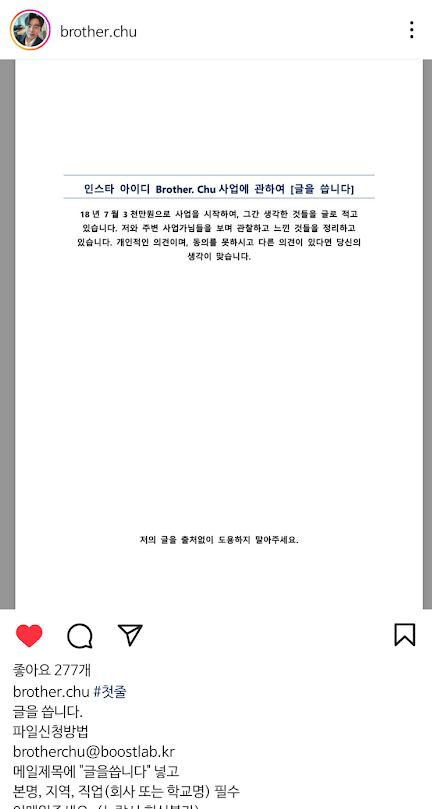 (주)부스트랩 이미지
