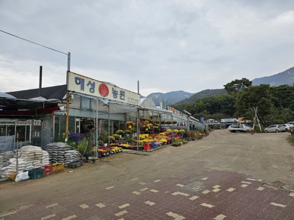 꽃단지농원 이미지
