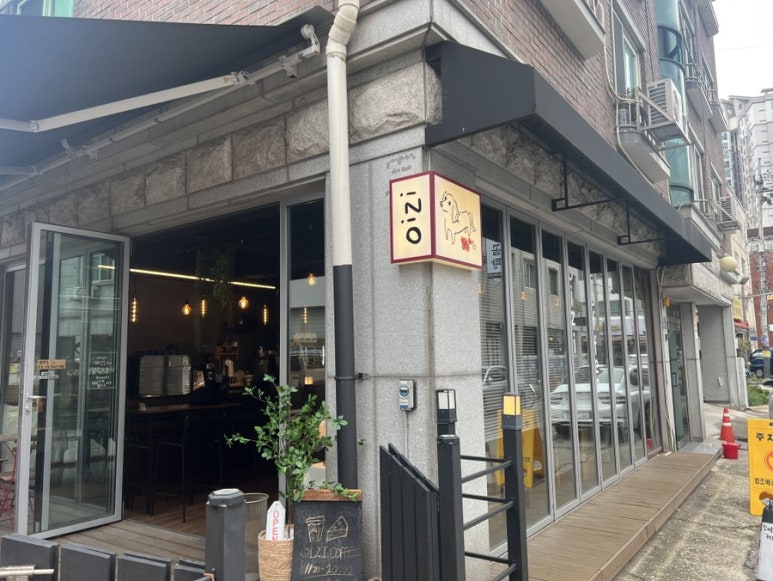 오이지coffee 이미지