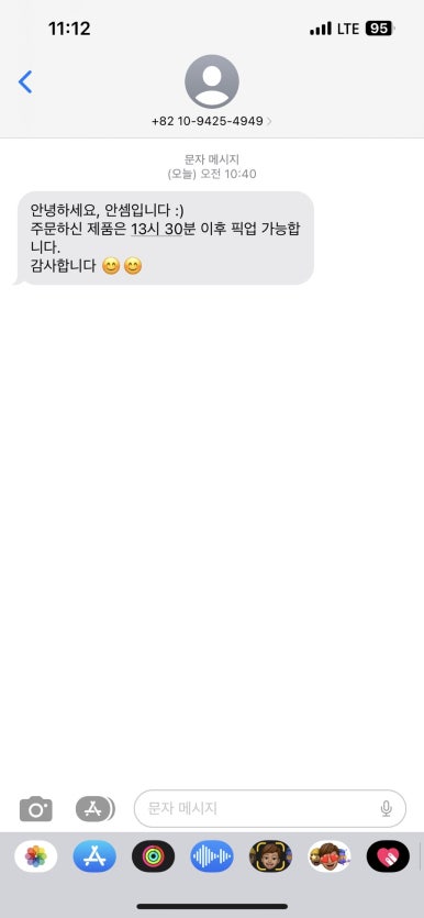 종달새빵집 이미지
