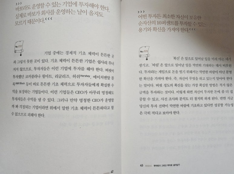 에이치앤알 이미지