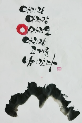 아리랑노래바 이미지
