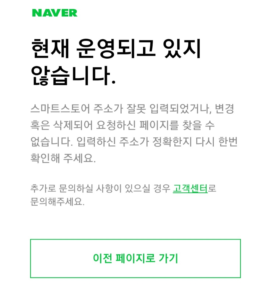 나주곰탕 기와집 이미지