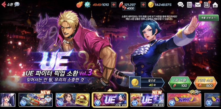우에UE 이미지