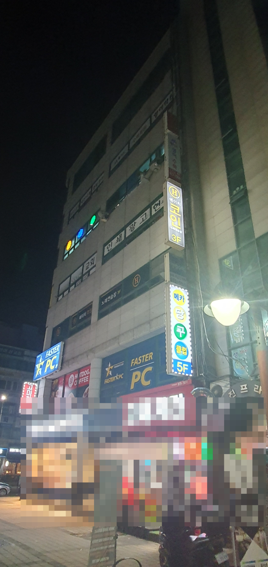 에이치노래연습장 이미지