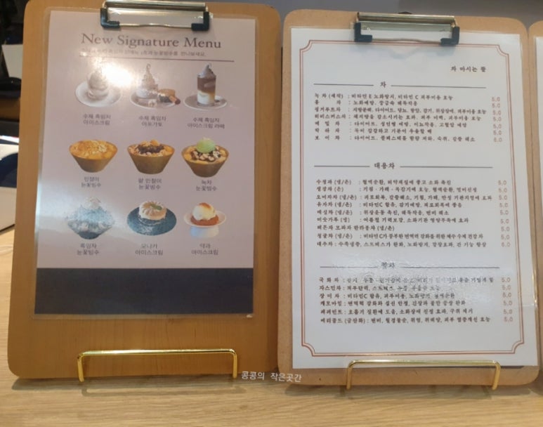 차마시는뜰 이미지