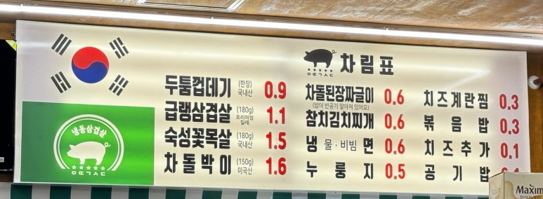친절한 남사장 이미지