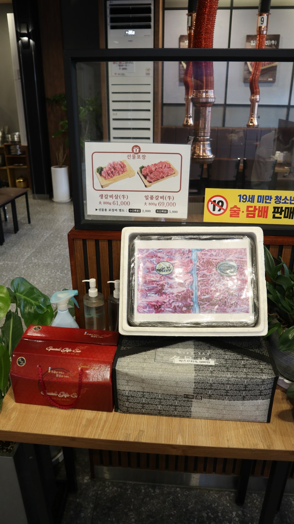 맛소식당 이미지