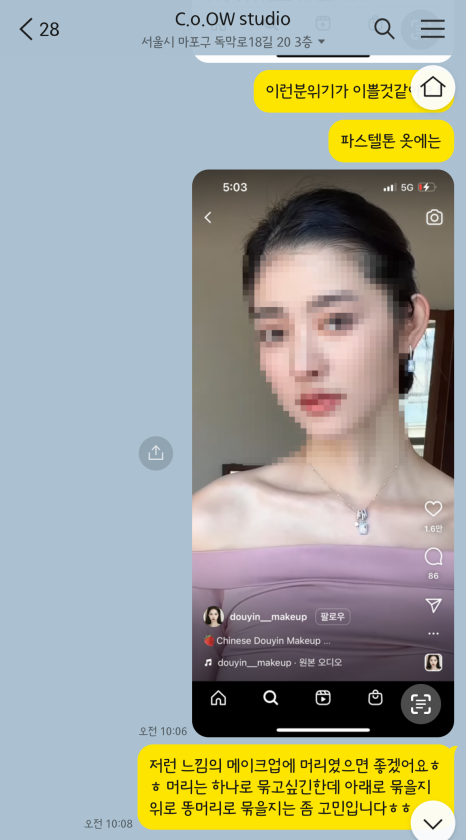 코우스튜디오 이미지
