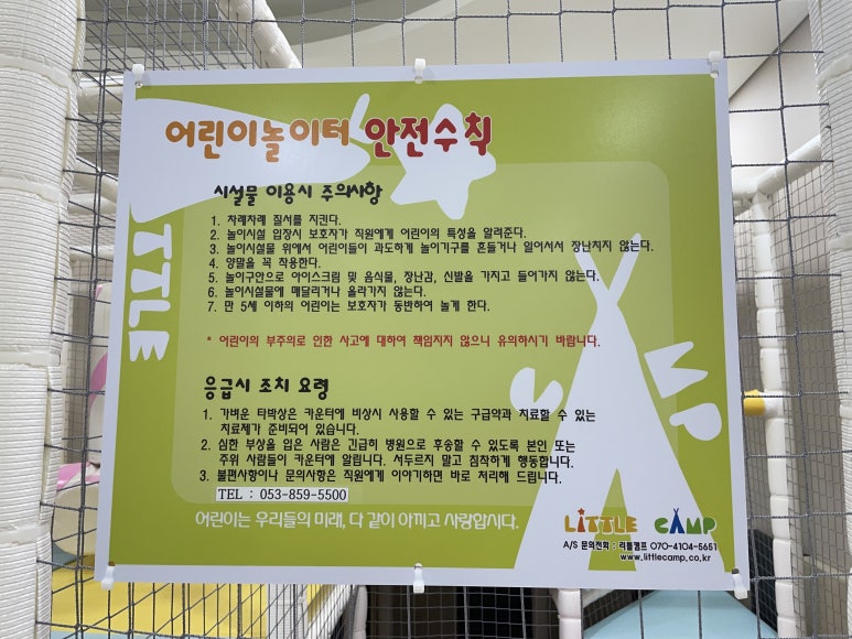 진량농협 하나로마트 이미지