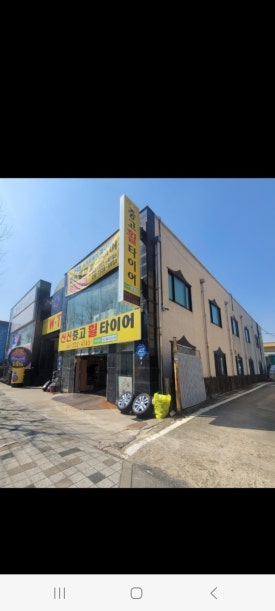 대지샾 이미지
