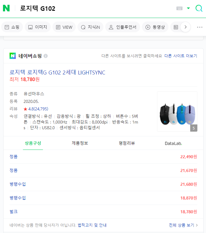 더엑스PC 이미지