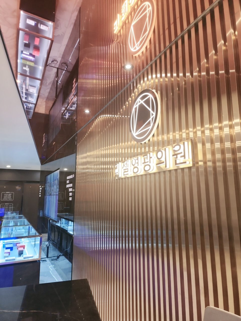 영광마취통증의학과의원 이미지