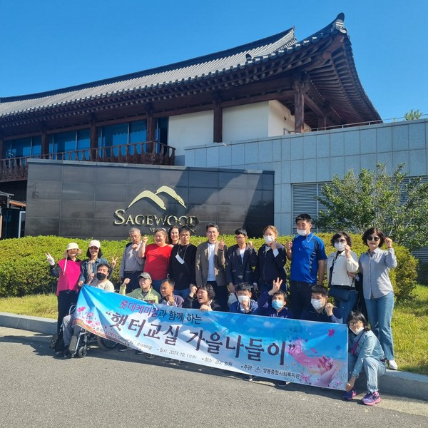 경도종합 이미지