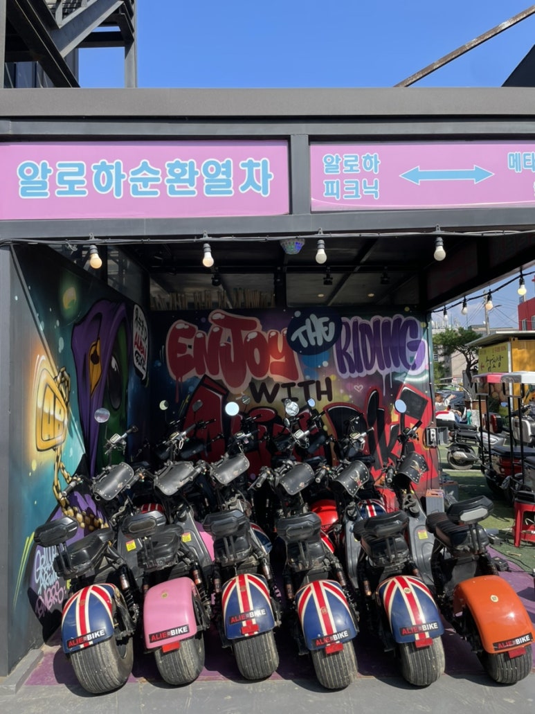 향기바이크 이미지