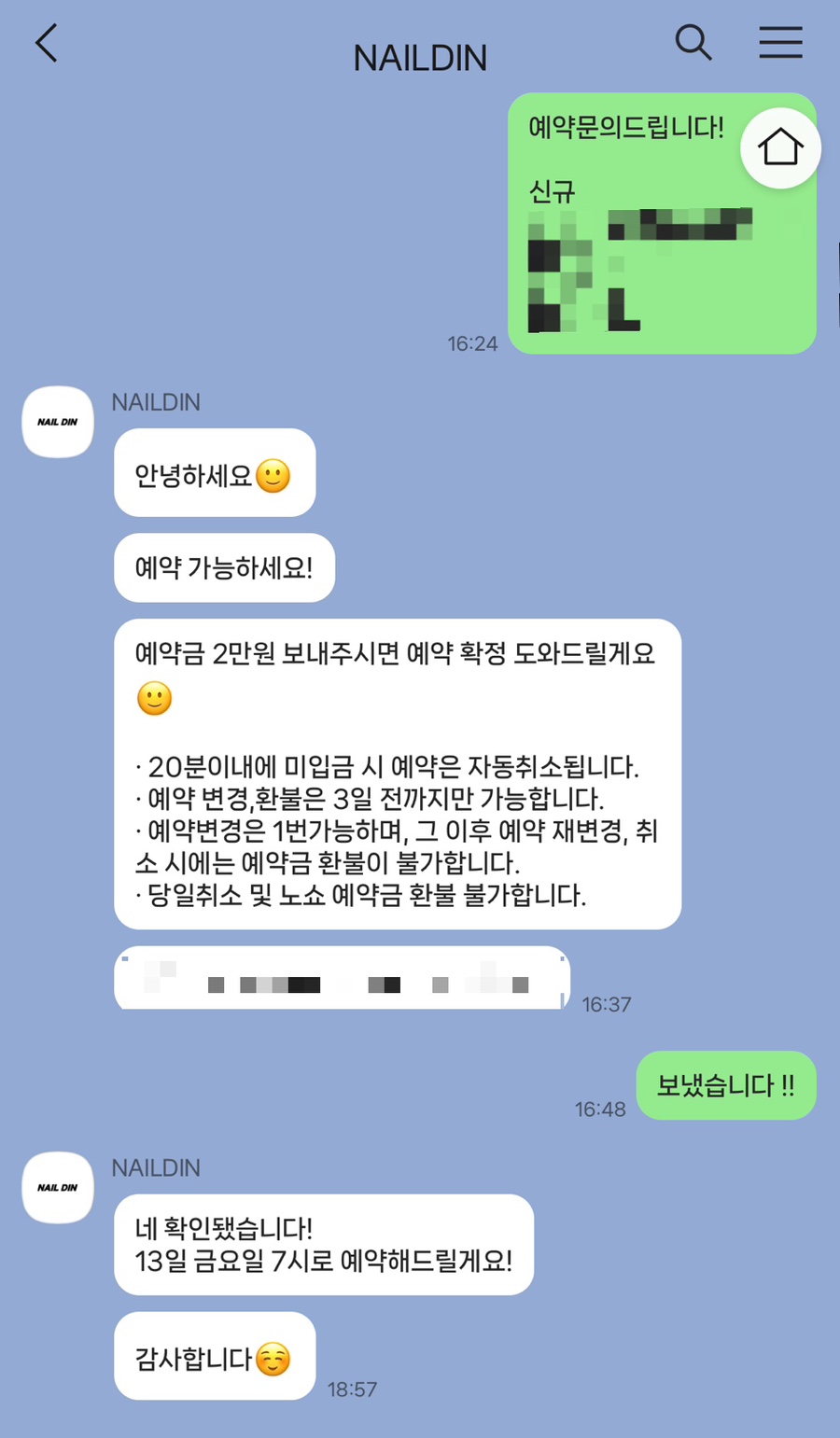 네일딘 이미지