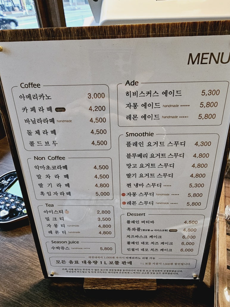 카페서행 이미지
