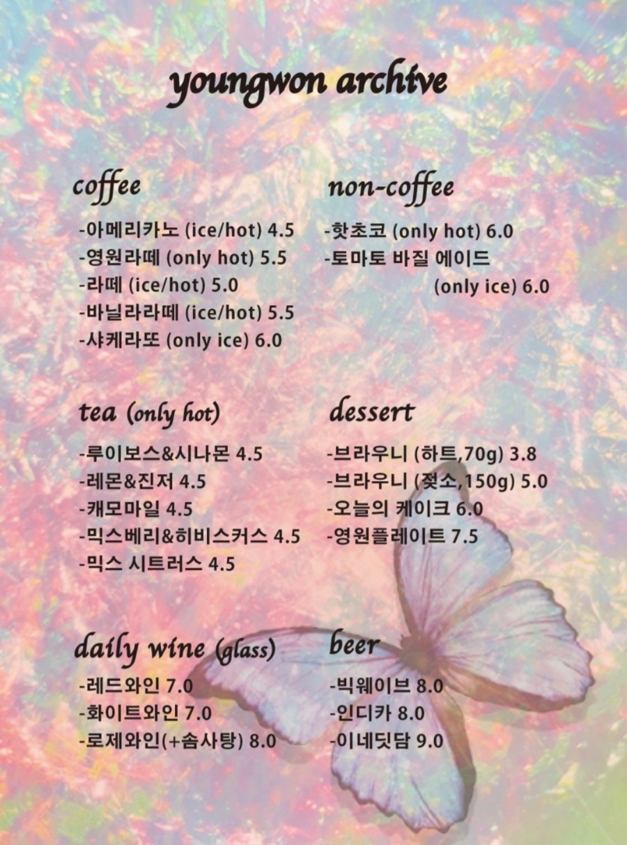시나몬아카이브 이미지
