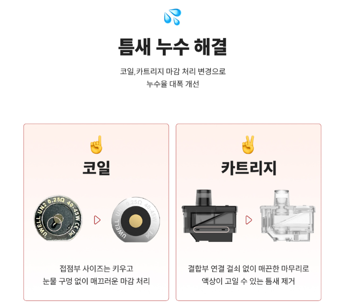 청주유성전자담배 이미지