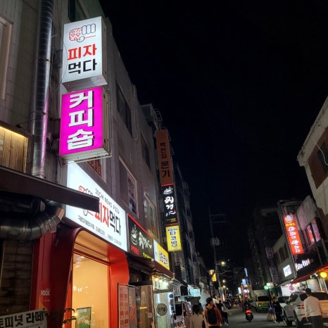피자먹다구로디지털단지역점 이미지