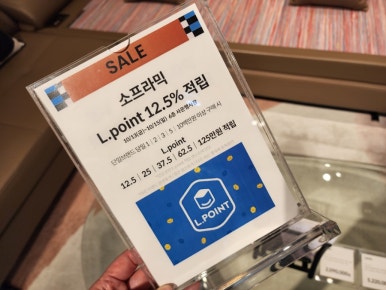 흙표흙침대동탄 이미지