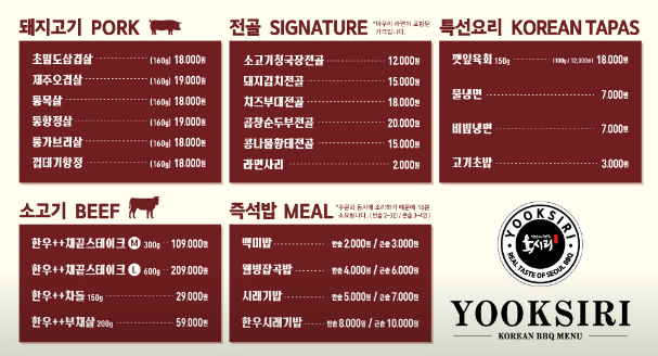 육시리남영점 이미지