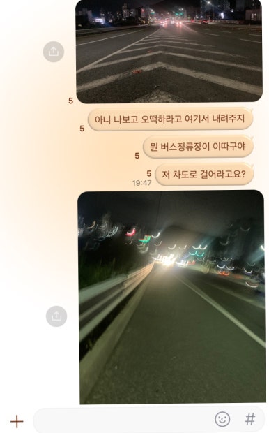 안아죠 이미지