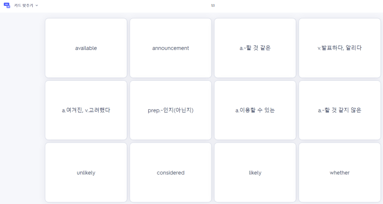 김가네관악 이미지