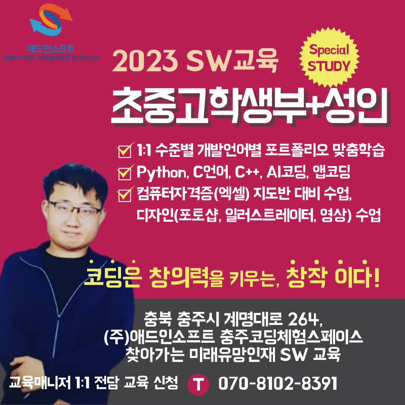 블럭아이창의놀이터 이미지