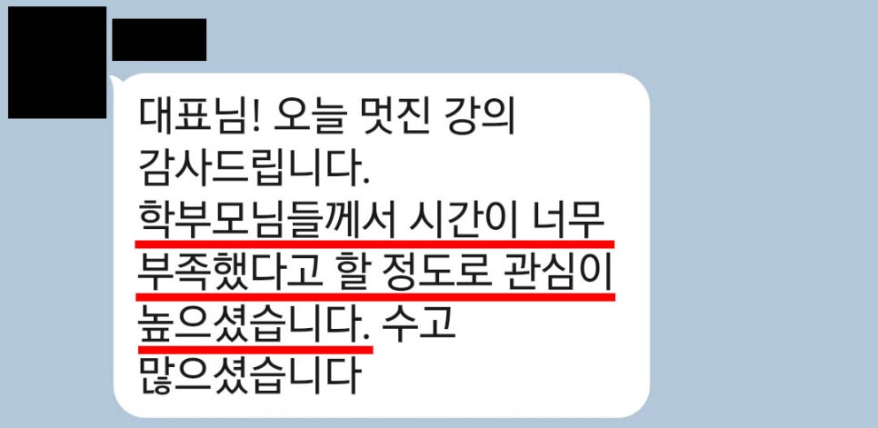 광주교육대학교 목포부설초등학교 이미지