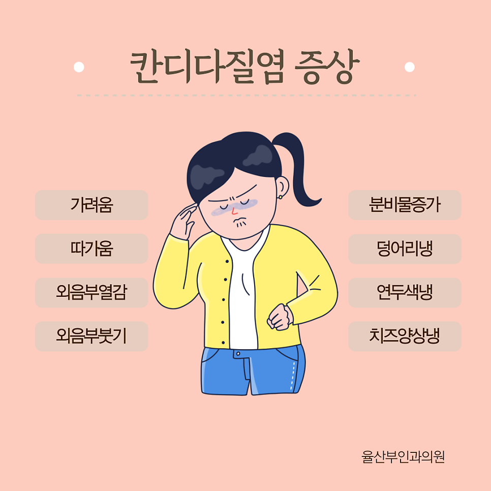 율산부인과의원 이미지