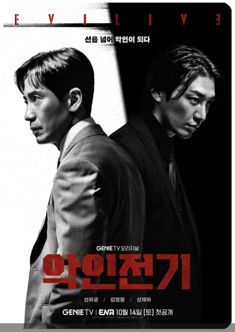 샤인전기 이미지