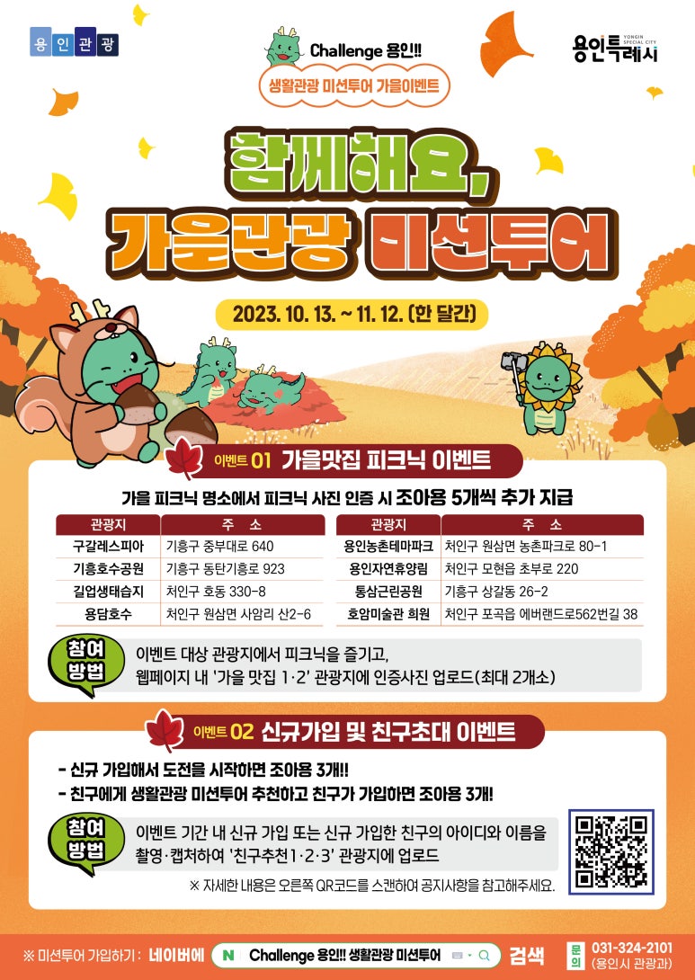 조아투어 이미지